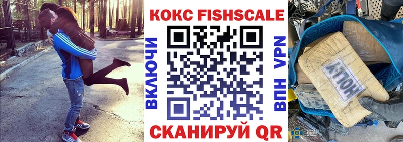 Купить КОКАИН Меф мяу мяу ГАШ Канабис Великий Устюг