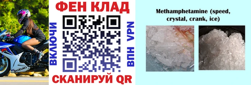 Amphetamine Розовый Купить где Великий Устюг