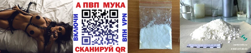Купить закладки  Великий Устюг  Alpha-PVP СК КРИС 
