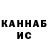 Кетамин VHQ aminjon_2021