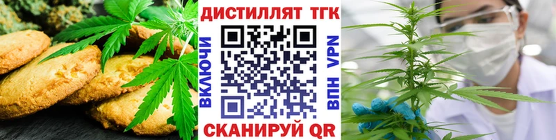 Canna-Cookies марихуана  Купить закладки  Великий Устюг 