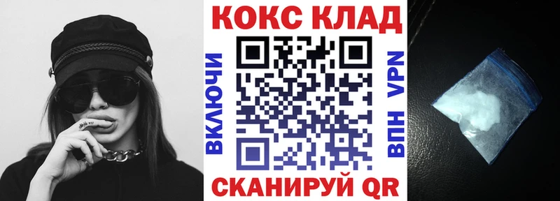 Купить закладки  Великий Устюг  КОКАИН 98% 