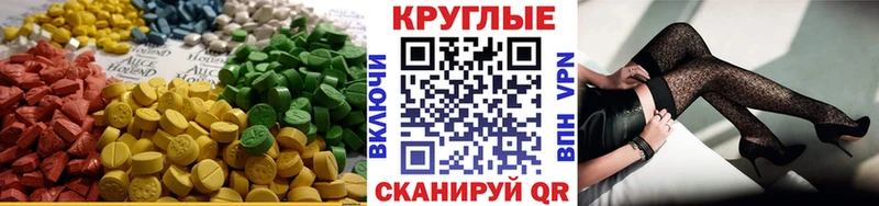 Экстази бентли  Купить  Великий Устюг 