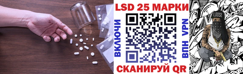 Купить где  Великий Устюг  LSD-25 экстази ecstasy 
