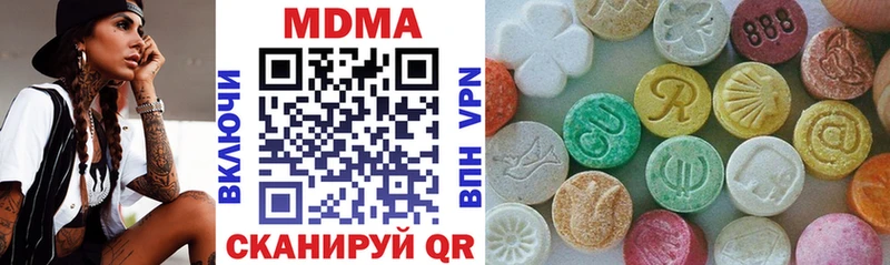 Купить где  Великий Устюг  МДМА кристаллы 