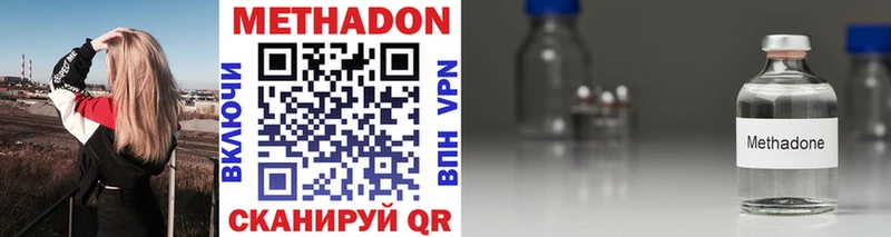 МЕТАДОН мёд  Купить где  Великий Устюг 