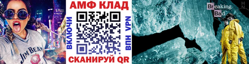 Купить  Великий Устюг  Метамфетамин Methamphetamine 