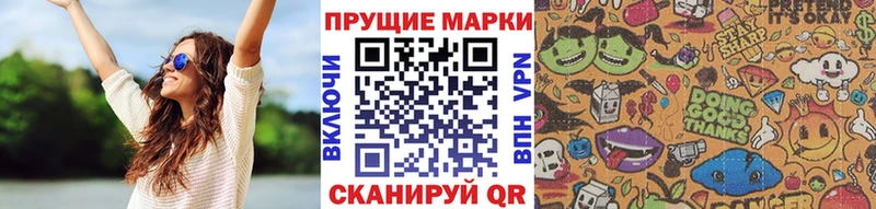 Купить где  Великий Устюг  Наркотические марки 1500мкг 