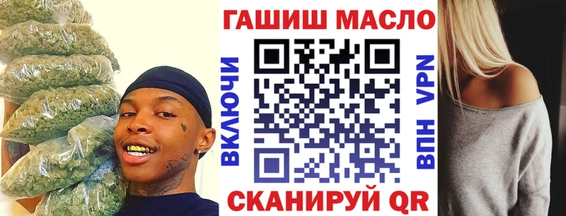 ТГК гашишное масло  Купить  Великий Устюг 